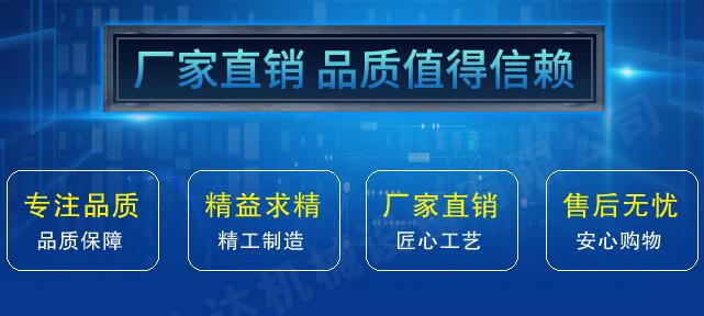 皮帶輸送機