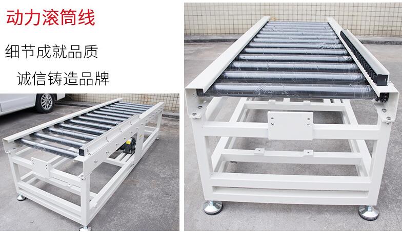 滾筒輸送機