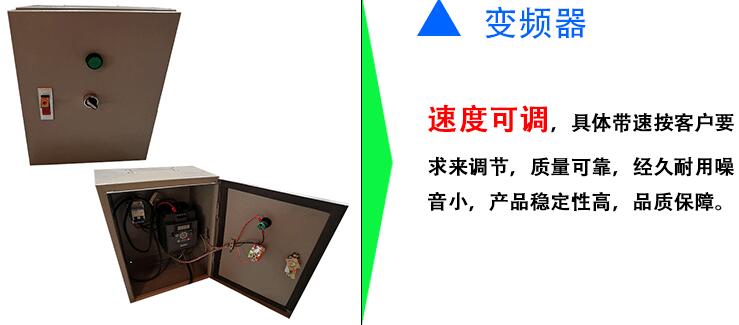 皮帶輸送機