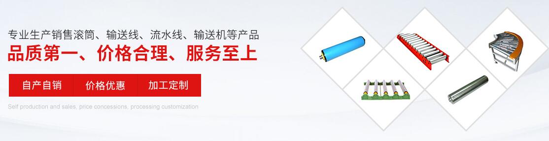 輸送機(jī)