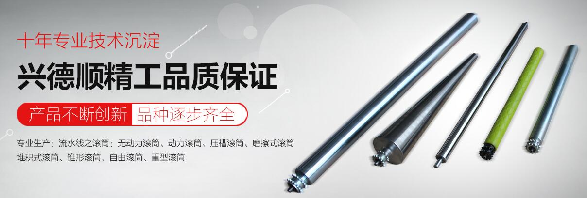 輸送機(jī)