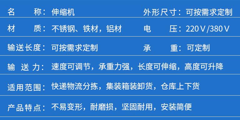 產品參數 產品參數